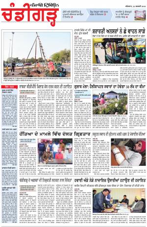 PP_22_February _2018