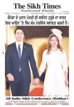 The Sikh Times