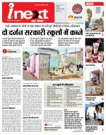 Indore Hindi ePaper, Indore Hindi Newspaper - InextLive