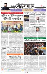 Dainik-Statesman