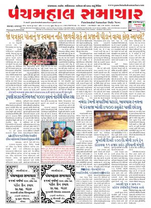 PMS-22-02-2018