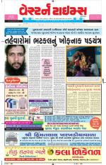 Ahmedabad Gujarati (Morning Daily)