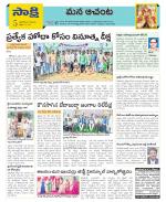 West Godavari Constituencies