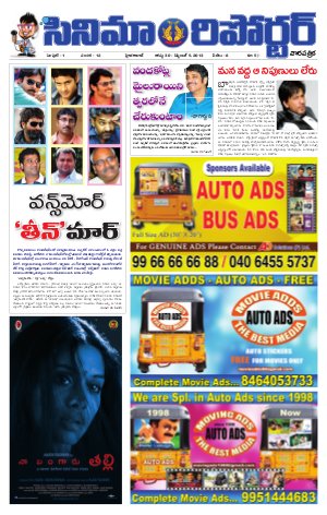 aug 30 - sept 5, 2013