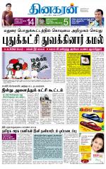 Madurai  Main 