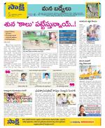 YSR Kadapa Constituencies