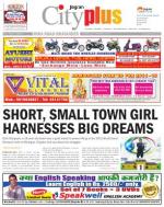 MIRA road-BHAYANDER Vol-4 Issue-49 Date- SEPTEMBER 04 - SEPTEMBER 10, 2013