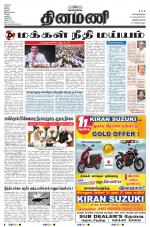 Dinamani -Tirunelveli