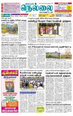Nellai District-Tirunelveli Supplement