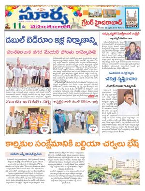 Thursday 22 Feb,2018