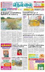 Nellai City-Tirunelveli Supplement