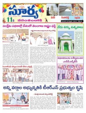 Thursday 22 Feb,2018