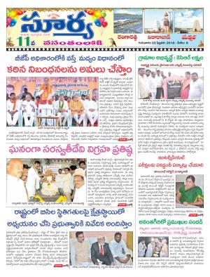 Thursday 22 Feb,2018