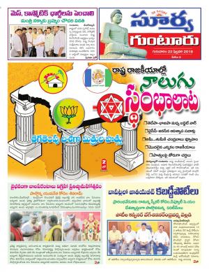 Thursday 22 Feb,2018