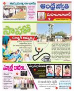 Mahabubabad District