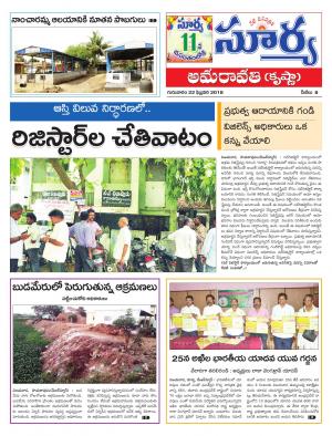 Thursday 22 Feb,2018