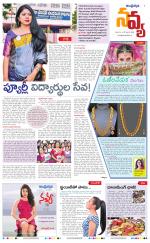 Navya Daily