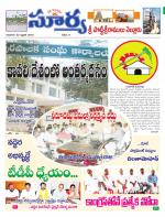 Nellore