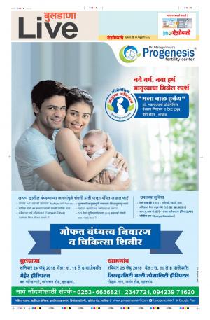 22th Feb Buldhana Live 