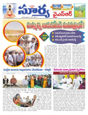 Thursday 22 Feb,2018