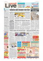 Amravati Live