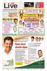 Wardha Live