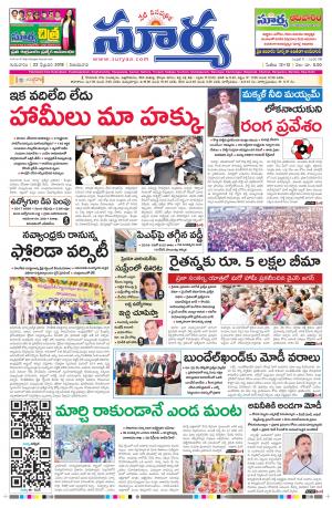 Thursday 22 Feb,2018