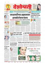Parbhani Live