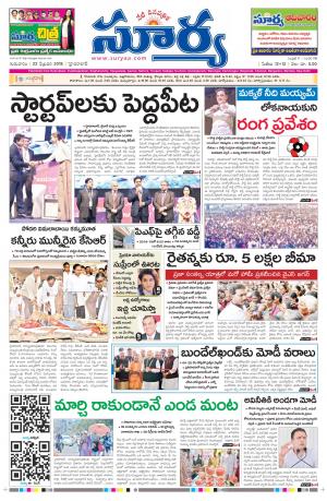 Thursday 22 Feb,2018