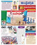 Vizianagaram