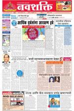 Navshakti Epaper