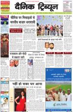 DT_04_September_2013