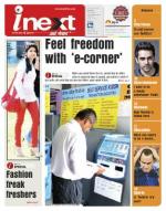 Bareilly Hindi ePaper, Bareilly Hindi Newspaper - InextLive
