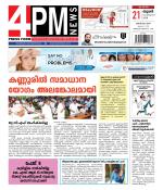 4PM News