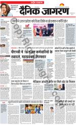 Dainik Jagran