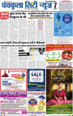 Panchkula City News 7