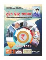 TODAYS FACT SAMACHAR