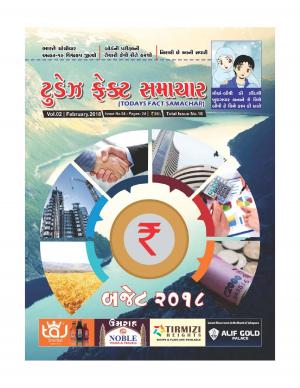 Vol No.02 | Issue No 04 