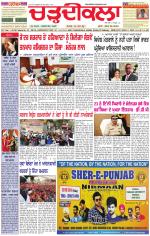 Daily Charhdikala (Haryana) 