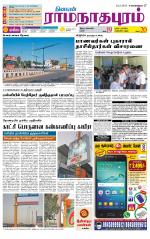 Madurai-Ramnad Supplement