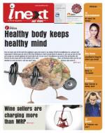 Jamshedpur Hindi ePaper, Jamshedpur Hindi Newspaper - InextLive