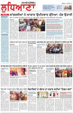 Punjabi Tribune (Ludhiana)