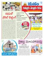 Chittoor