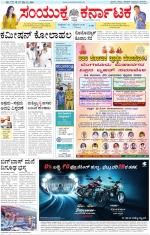 Namma Kalaburagi ಕಲಬುರಗಿ