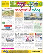 Adilabad Constituencies