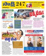 Visakhapatnam District - Old