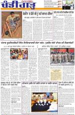 PP_04_September_2013