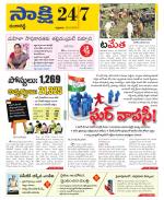 Ranga Reddy District