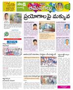 Ranga Reddy Constituencies