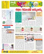 Medak Constituencies